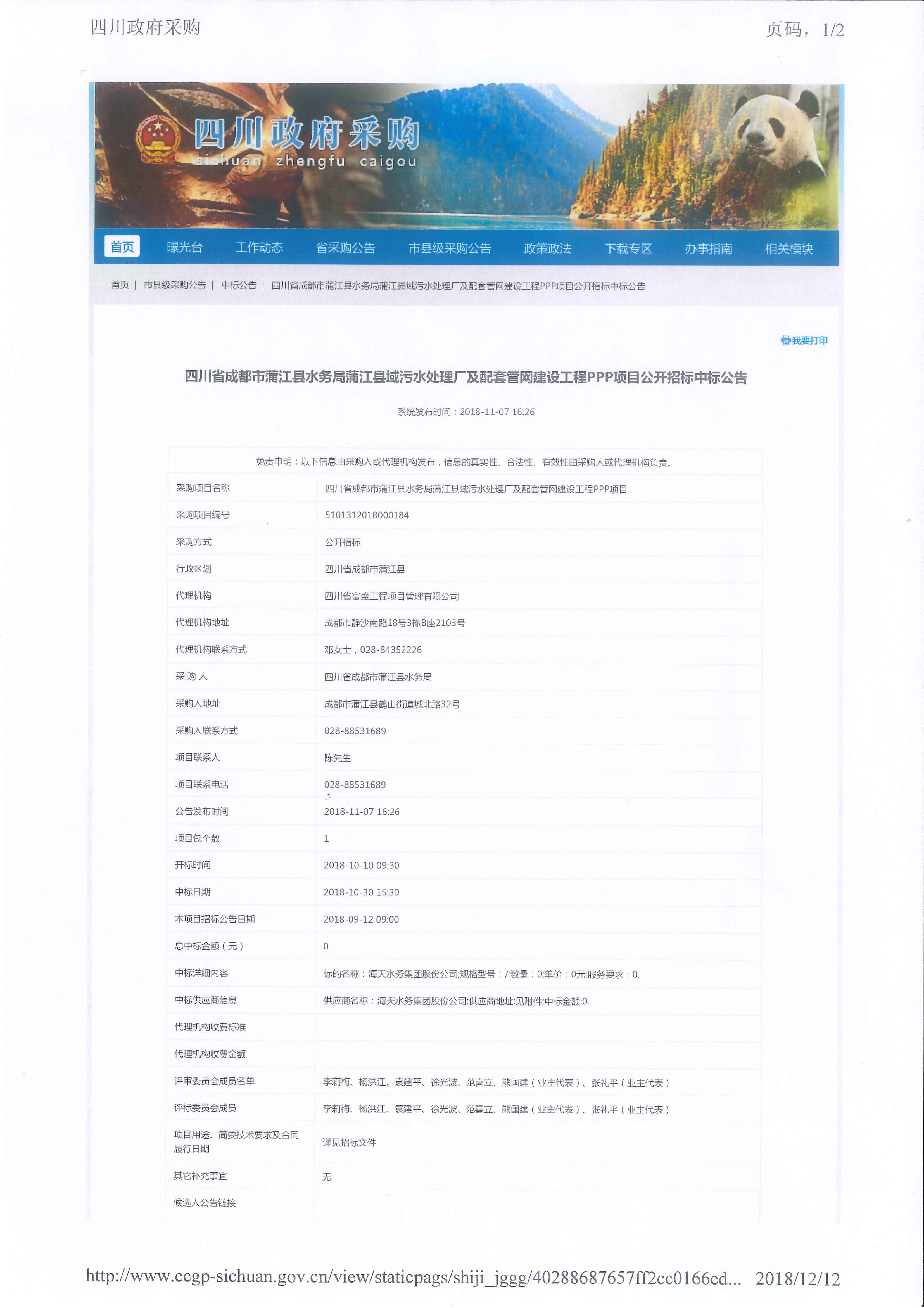 开云电竞(中国区) - 官方网站