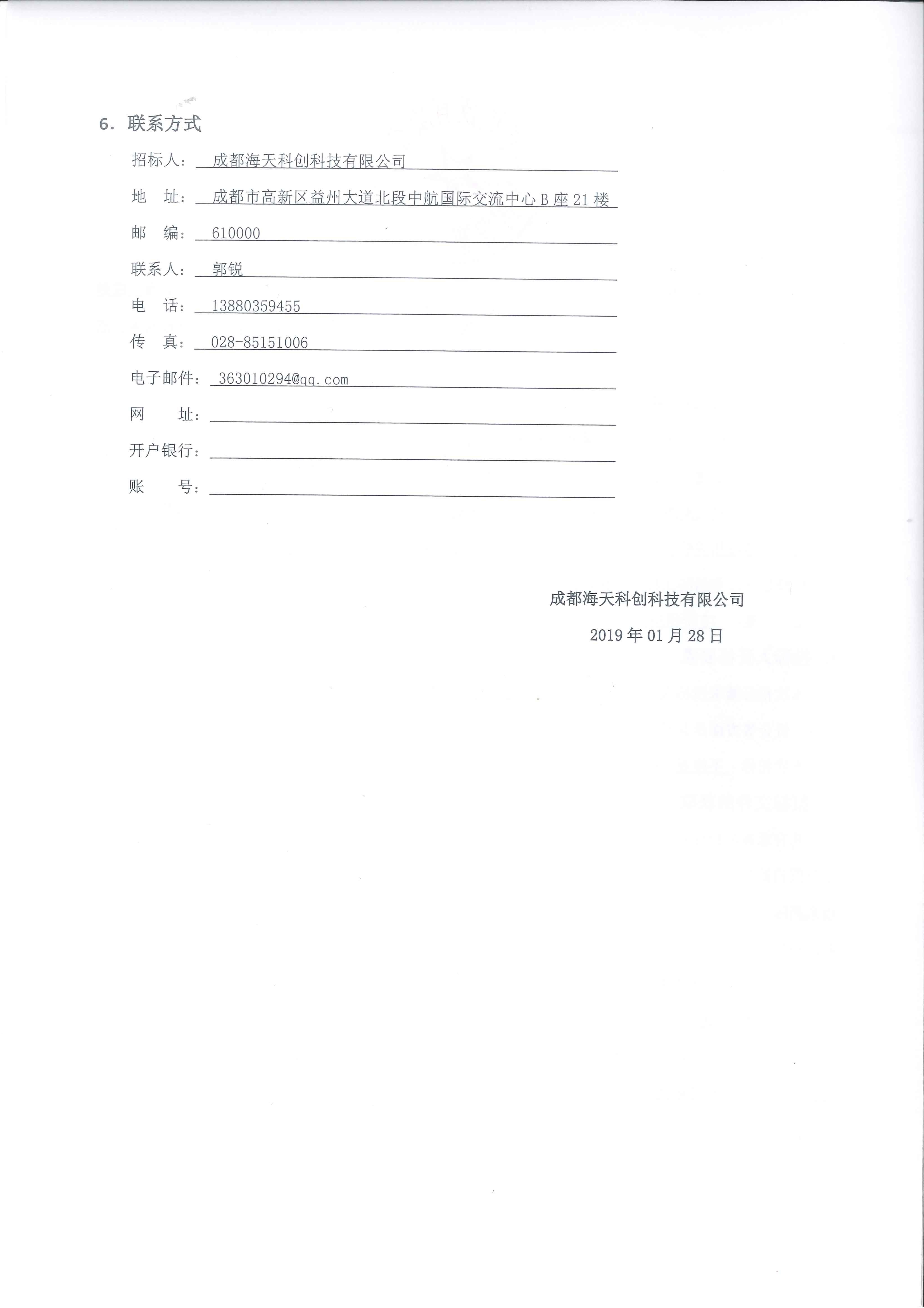 开云电竞(中国区) - 官方网站