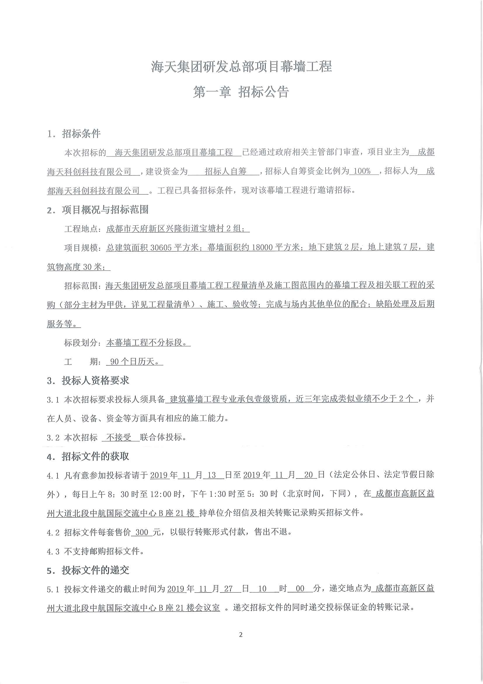 开云电竞(中国区) - 官方网站