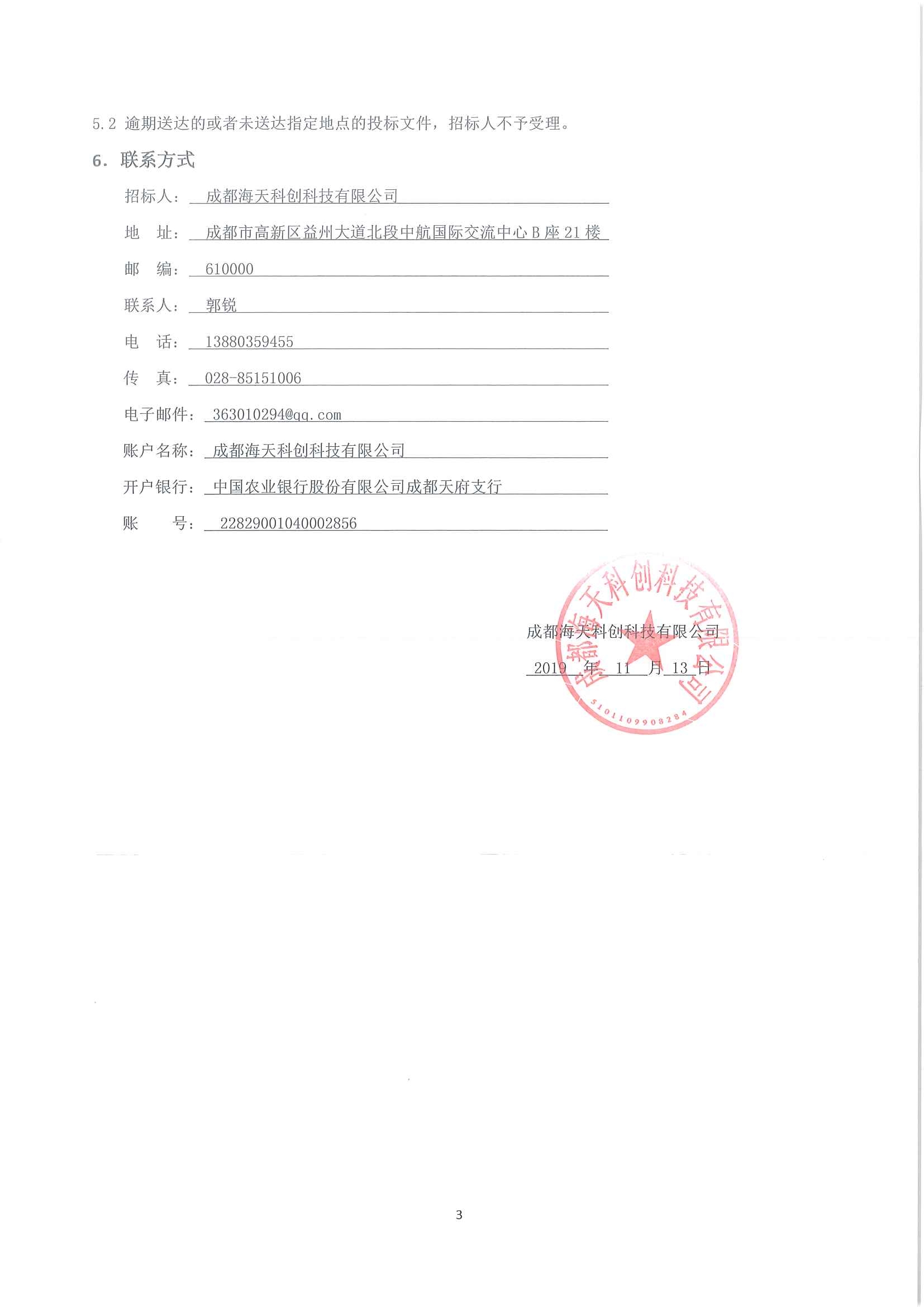 开云电竞(中国区) - 官方网站