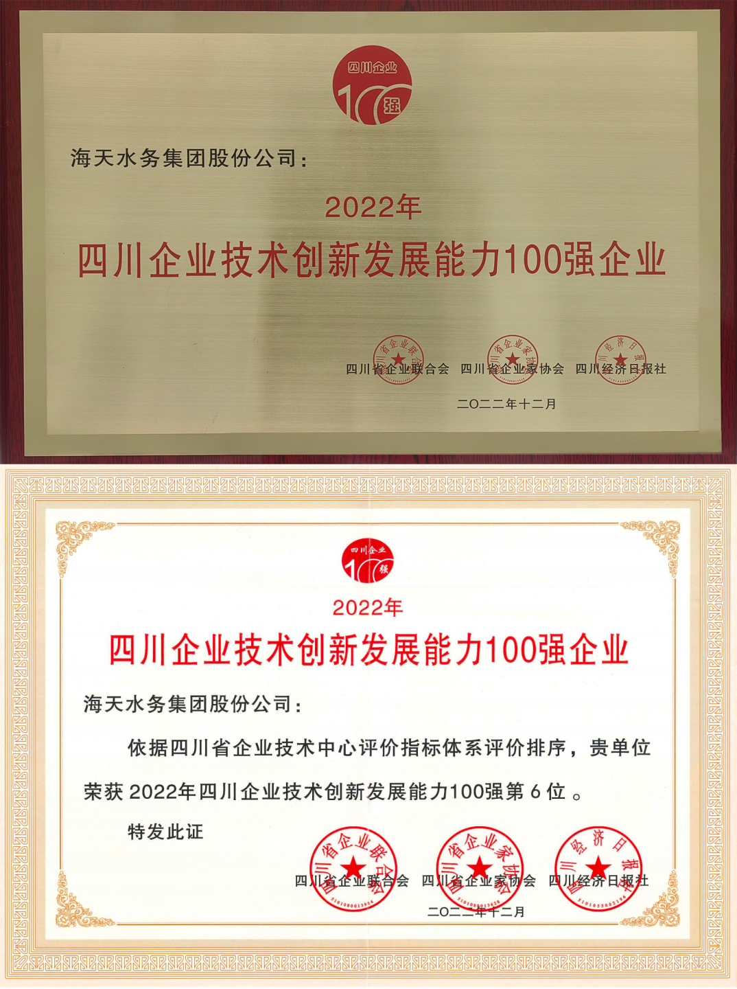 开云电竞(中国区) - 官方网站