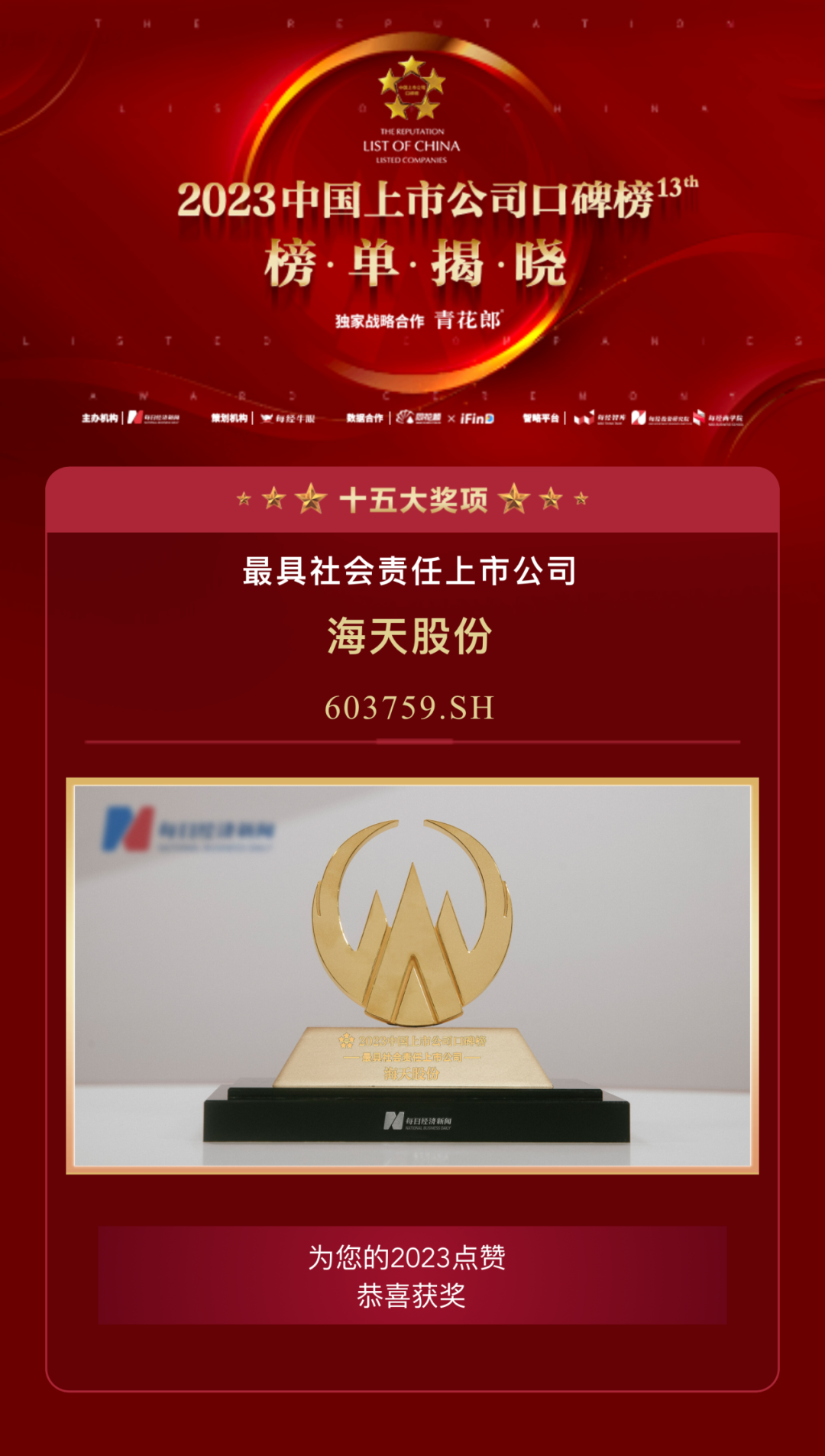 开云电竞(中国区) - 官方网站