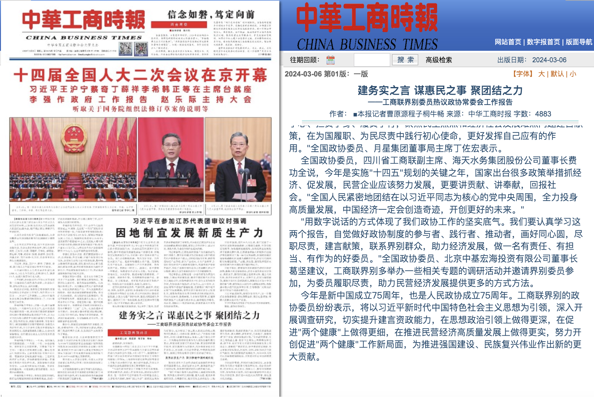 开云电竞(中国区) - 官方网站
